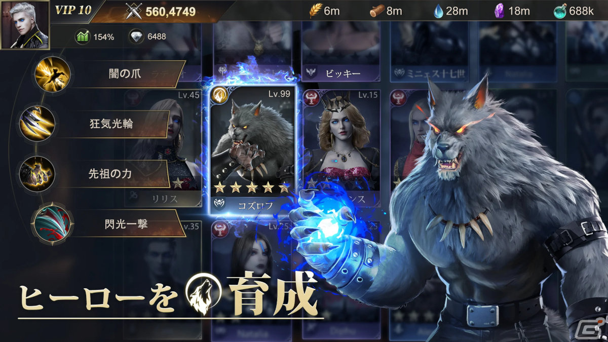 新作スマホゲームや予約・事前登録など人気ゲームアプリ情報まとめ 2024年1月13日号の画像