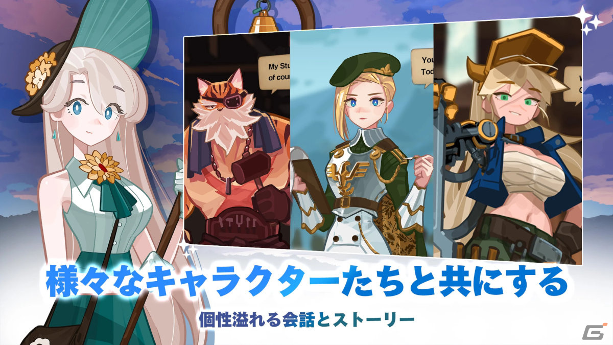 新作スマホゲームや予約・事前登録など人気ゲームアプリ情報まとめ 2024年1月13日号の画像