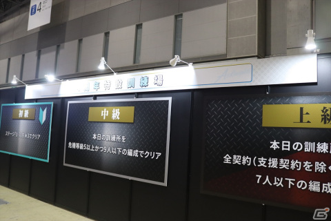 周年を振り返る展示やフォトスポットも充実!「アークナイツ」4周年を記念したイベント会場をレポートの画像