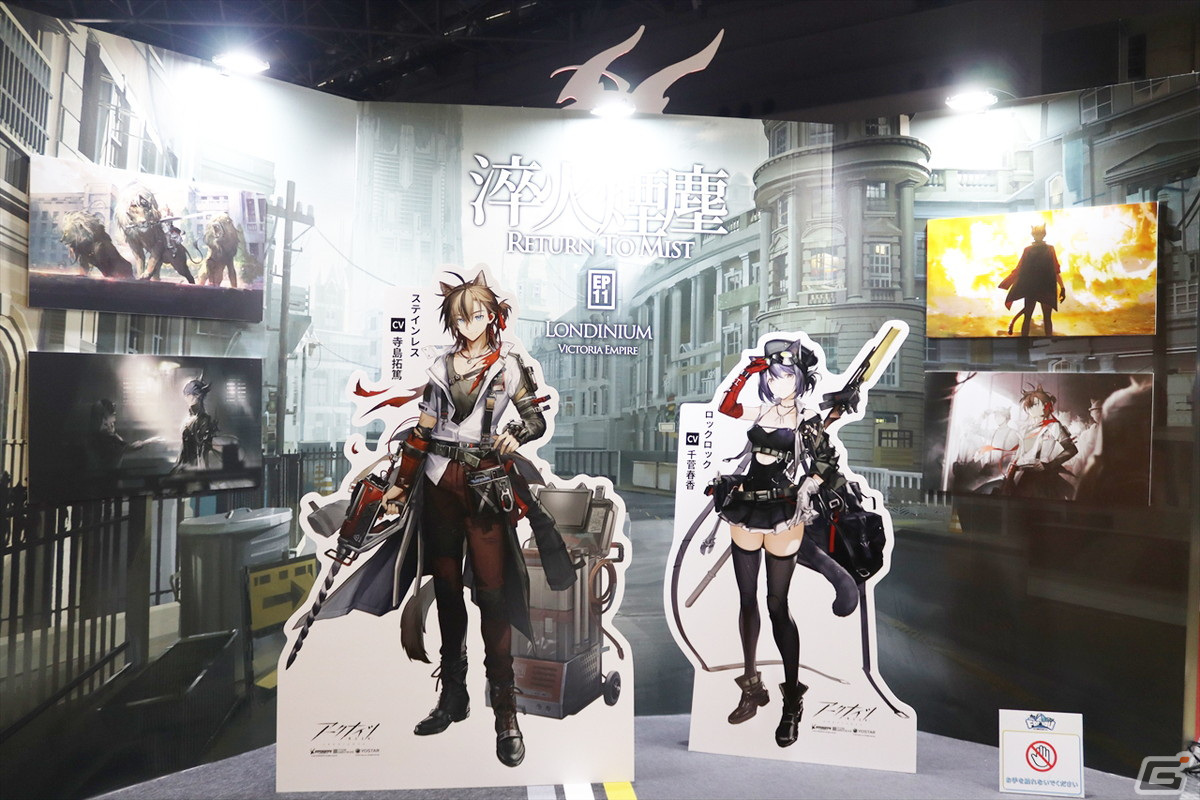 周年を振り返る展示やフォトスポットも充実！「アークナイツ」4周年を記念したイベント会場をレポートの画像22