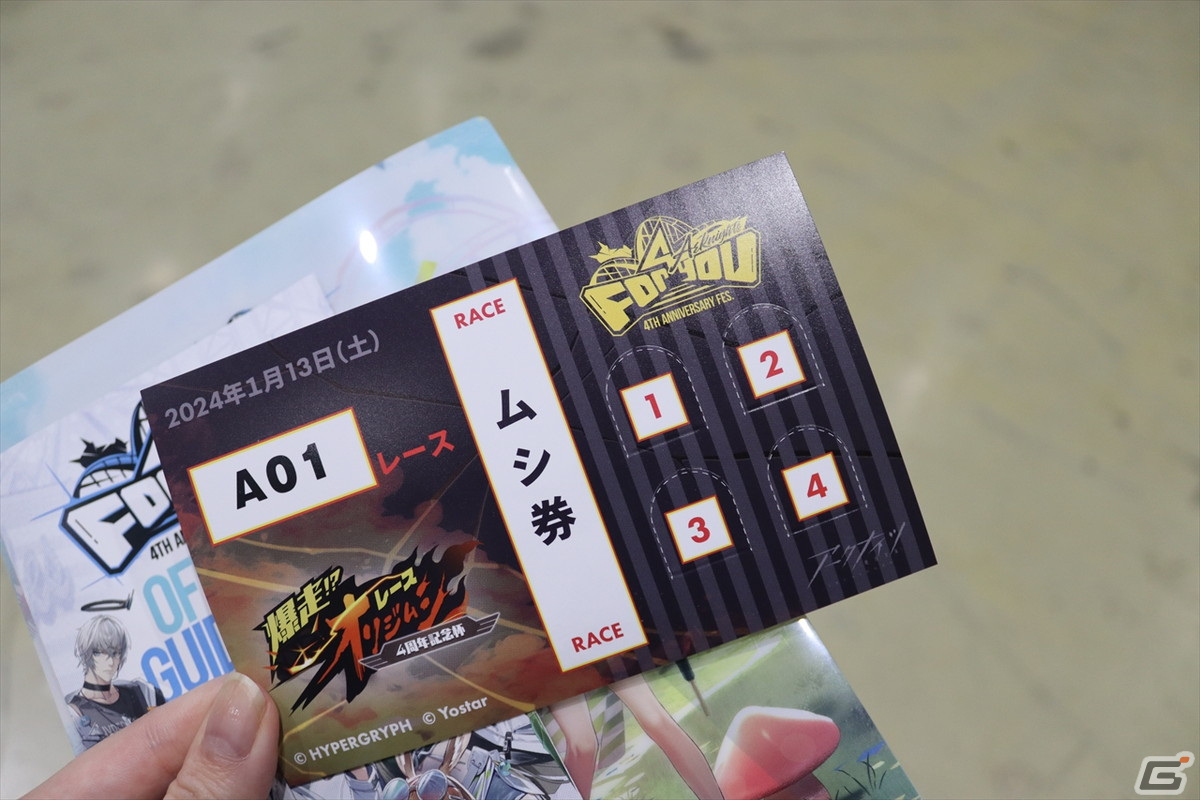 周年を振り返る展示やフォトスポットも充実！「アークナイツ」4周年を記念したイベント会場をレポートの画像66