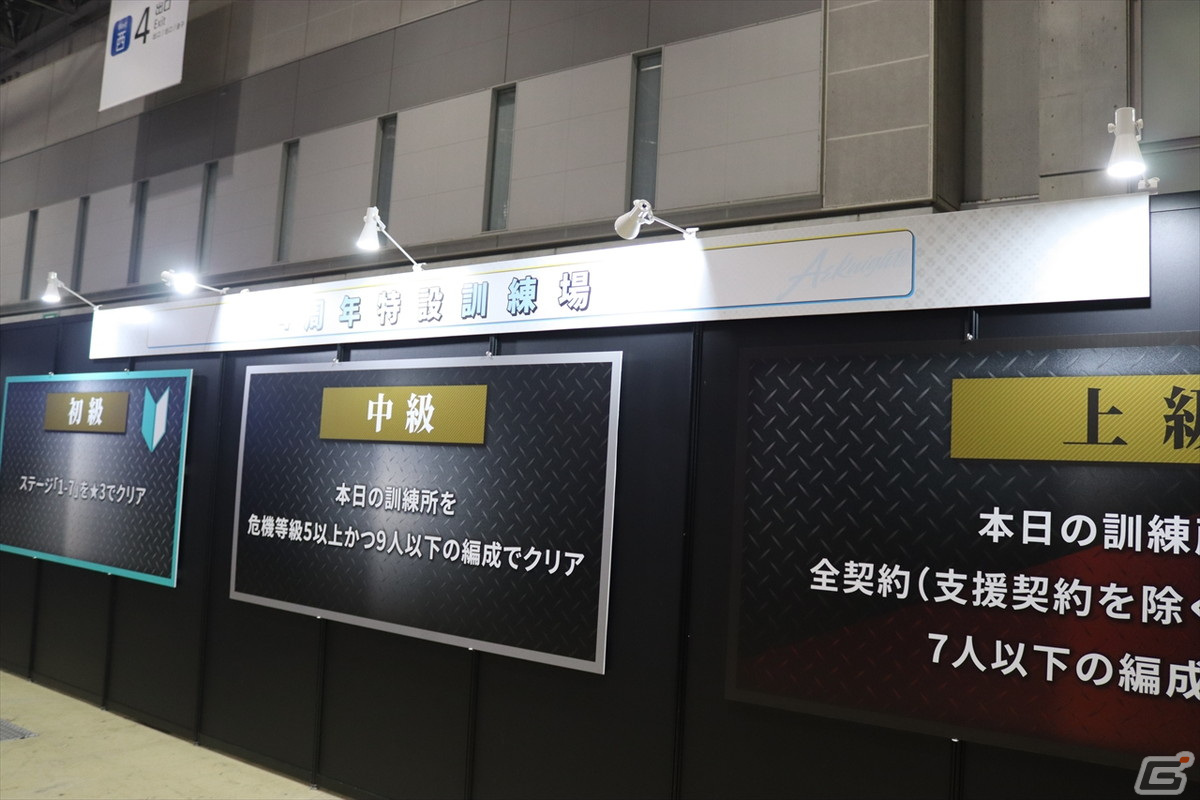 周年を振り返る展示やフォトスポットも充実！「アークナイツ」4周年を記念したイベント会場をレポートの画像70