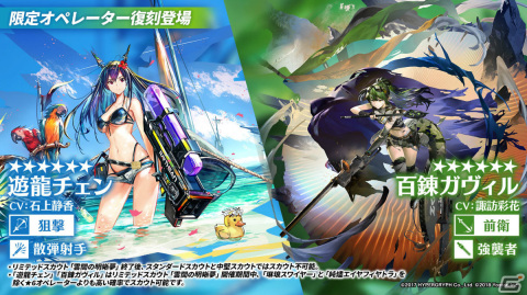 「アークナイツ」純燼エイヤフィヤトラが限定オペレーターとして1月16日に登場！彼女の研究や過去に迫るサイドストーリーもの画像18