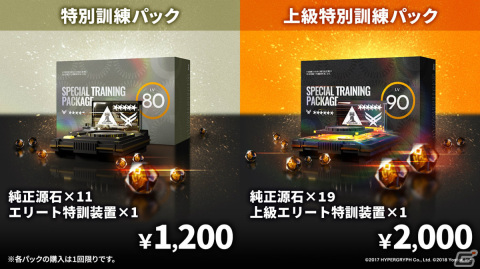 「アークナイツ」純燼エイヤフィヤトラが限定オペレーターとして1月16日に登場！彼女の研究や過去に迫るサイドストーリーもの画像