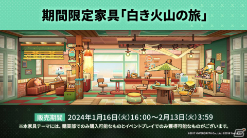 「アークナイツ」純燼エイヤフィヤトラが限定オペレーターとして1月16日に登場！彼女の研究や過去に迫るサイドストーリーもの画像32