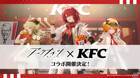 「アークナイツ」純燼エイヤフィヤトラが限定オペレーターとして1月16日に登場！彼女の研究や過去に迫るサイドストーリーもの画像36