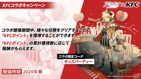 「アークナイツ」純燼エイヤフィヤトラが限定オペレーターとして1月16日に登場！彼女の研究や過去に迫るサイドストーリーもの画像37