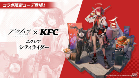 「アークナイツ」純燼エイヤフィヤトラが限定オペレーターとして1月16日に登場！彼女の研究や過去に迫るサイドストーリーもの画像39