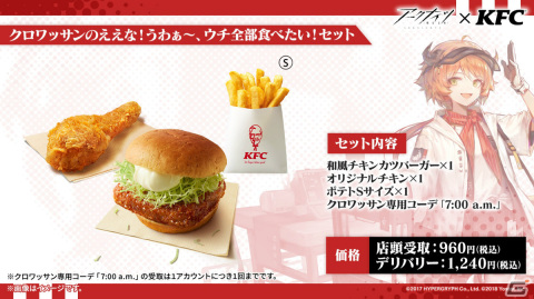「アークナイツ」純燼エイヤフィヤトラが限定オペレーターとして1月16日に登場！彼女の研究や過去に迫るサイドストーリーもの画像42