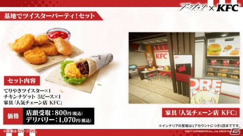 「アークナイツ」純燼エイヤフィヤトラが限定オペレーターとして1月16日に登場！彼女の研究や過去に迫るサイドストーリーもの画像43