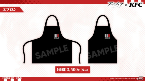 「アークナイツ」純燼エイヤフィヤトラが限定オペレーターとして1月16日に登場！彼女の研究や過去に迫るサイドストーリーもの画像46