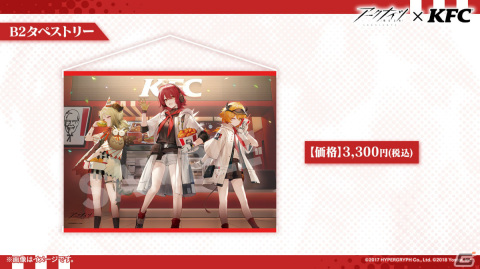 「アークナイツ」純燼エイヤフィヤトラが限定オペレーターとして1月16日に登場！彼女の研究や過去に迫るサイドストーリーもの画像47