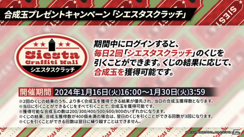 「アークナイツ」純燼エイヤフィヤトラが限定オペレーターとして1月16日に登場！彼女の研究や過去に迫るサイドストーリーもの画像5