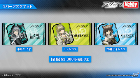 「アークナイツ」純燼エイヤフィヤトラが限定オペレーターとして1月16日に登場！彼女の研究や過去に迫るサイドストーリーもの画像