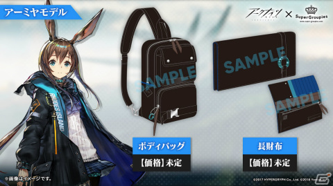 「アークナイツ」純燼エイヤフィヤトラが限定オペレーターとして1月16日に登場！彼女の研究や過去に迫るサイドストーリーもの画像