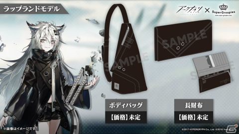 「アークナイツ」純燼エイヤフィヤトラが限定オペレーターとして1月16日に登場！彼女の研究や過去に迫るサイドストーリーもの画像