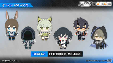「アークナイツ」純燼エイヤフィヤトラが限定オペレーターとして1月16日に登場！彼女の研究や過去に迫るサイドストーリーもの画像