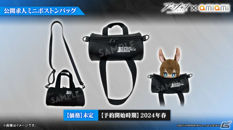 「アークナイツ」純燼エイヤフィヤトラが限定オペレーターとして1月16日に登場！彼女の研究や過去に迫るサイドストーリーもの画像