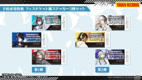 「アークナイツ」純燼エイヤフィヤトラが限定オペレーターとして1月16日に登場！彼女の研究や過去に迫るサイドストーリーもの画像64