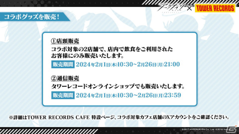 「アークナイツ」純燼エイヤフィヤトラが限定オペレーターとして1月16日に登場！彼女の研究や過去に迫るサイドストーリーもの画像65