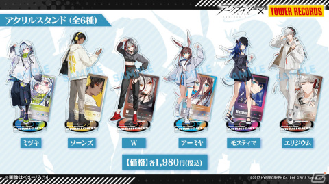 「アークナイツ」純燼エイヤフィヤトラが限定オペレーターとして1月16日に登場！彼女の研究や過去に迫るサイドストーリーもの画像66