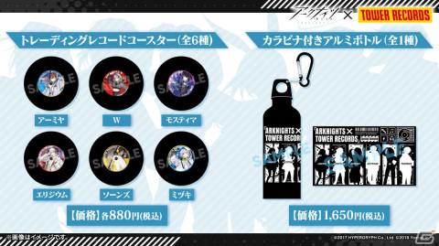「アークナイツ」純燼エイヤフィヤトラが限定オペレーターとして1月16日に登場！彼女の研究や過去に迫るサイドストーリーもの画像69