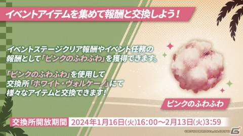 「アークナイツ」純燼エイヤフィヤトラが限定オペレーターとして1月16日に登場！彼女の研究や過去に迫るサイドストーリーもの画像7