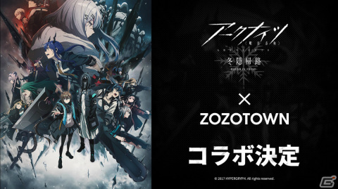 「アークナイツ」純燼エイヤフィヤトラが限定オペレーターとして1月16日に登場！彼女の研究や過去に迫るサイドストーリーもの画像74