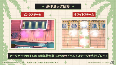 「アークナイツ」純燼エイヤフィヤトラが限定オペレーターとして1月16日に登場！彼女の研究や過去に迫るサイドストーリーもの画像8