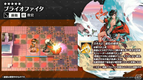 「アークナイツ」純燼エイヤフィヤトラが限定オペレーターとして1月16日に登場！彼女の研究や過去に迫るサイドストーリーもの画像84