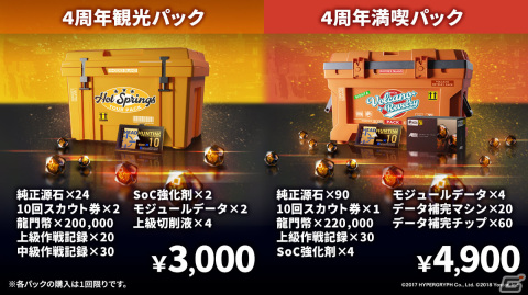 「アークナイツ」純燼エイヤフィヤトラが限定オペレーターとして1月16日に登場！彼女の研究や過去に迫るサイドストーリーもの画像