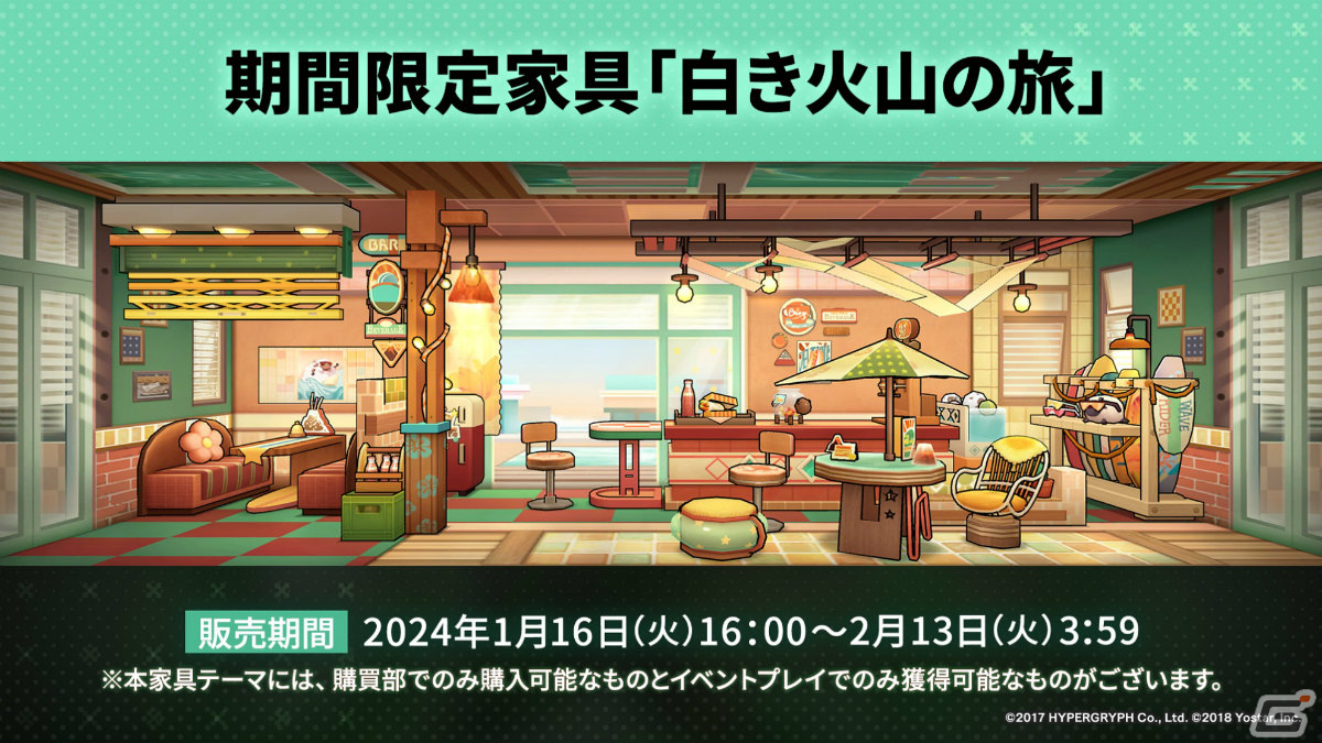 「アークナイツ」純燼エイヤフィヤトラが限定オペレーターとして1月16日に登場！彼女の研究や過去に迫るサイドストーリーもの画像