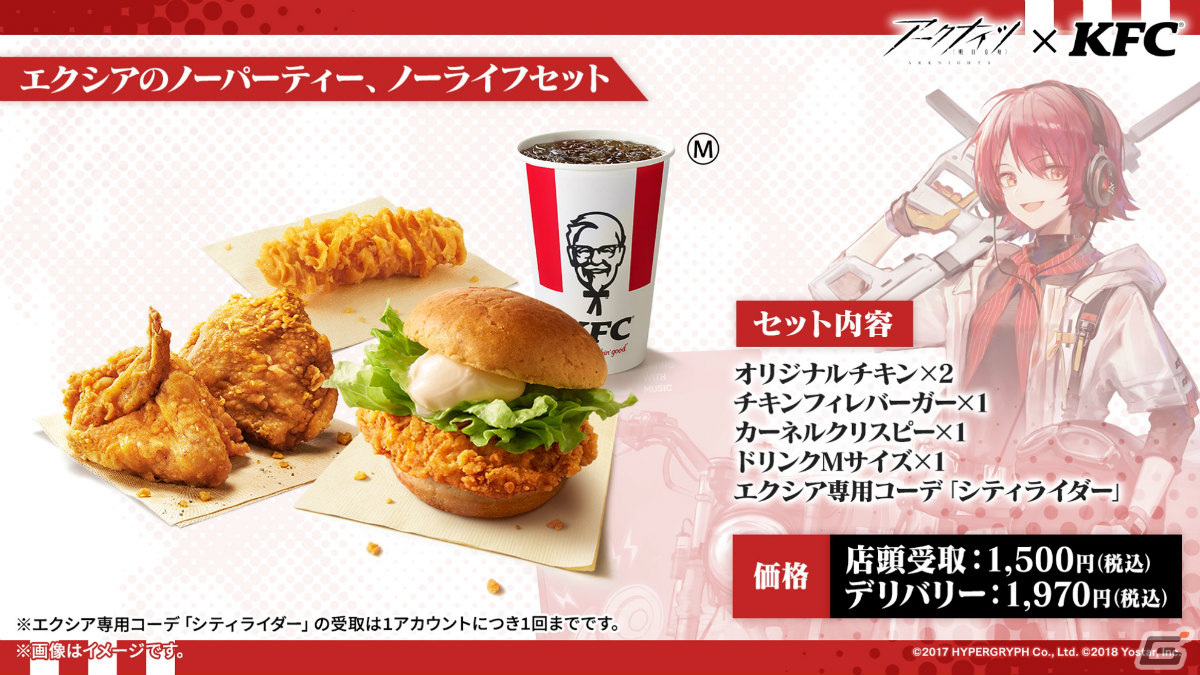 「アークナイツ」純燼エイヤフィヤトラが限定オペレーターとして1月16日に登場！彼女の研究や過去に迫るサイドストーリーもの画像