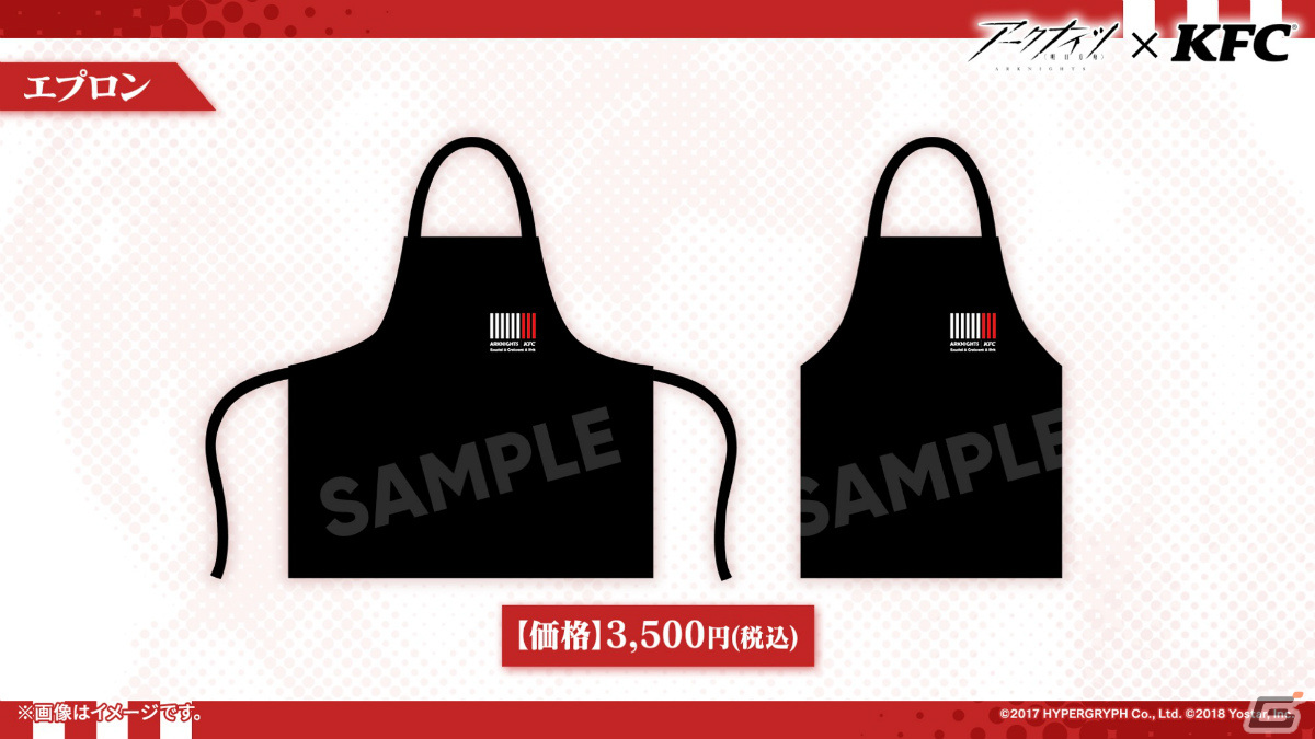 「アークナイツ」純燼エイヤフィヤトラが限定オペレーターとして1月16日に登場！彼女の研究や過去に迫るサイドストーリーもの画像