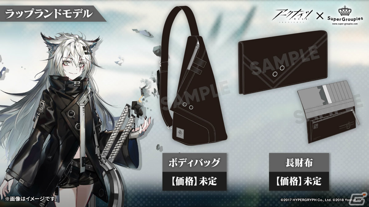 「アークナイツ」純燼エイヤフィヤトラが限定オペレーターとして1月16日に登場！彼女の研究や過去に迫るサイドストーリーもの画像57