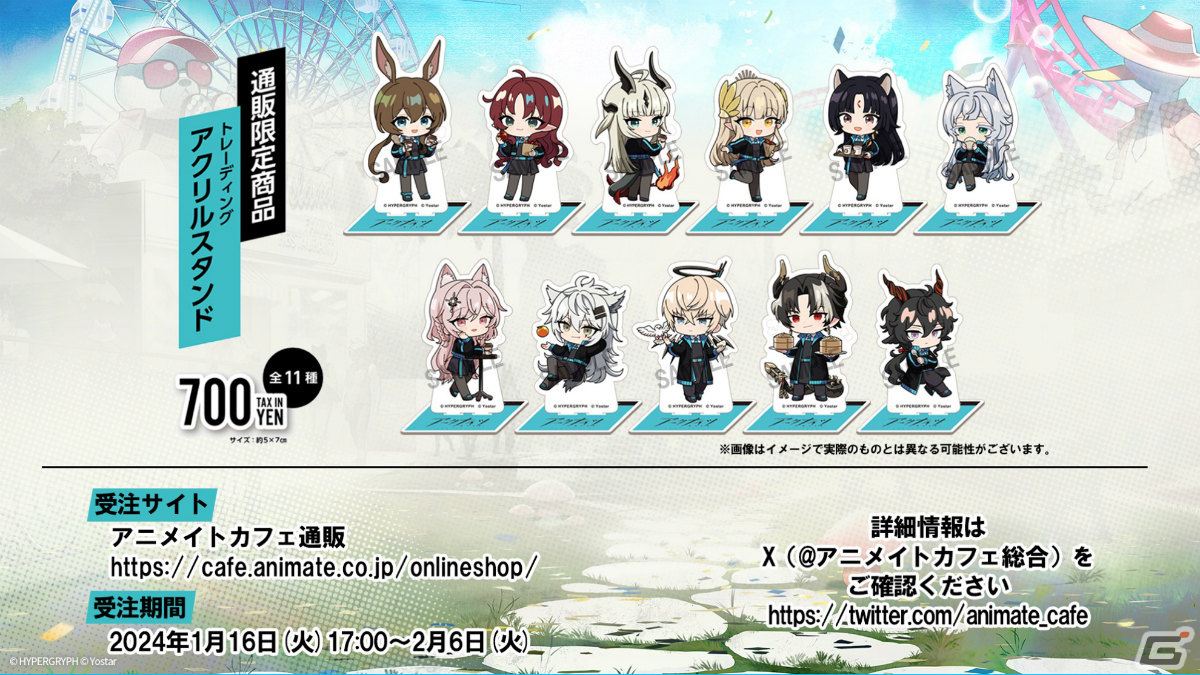 「アークナイツ」純燼エイヤフィヤトラが限定オペレーターとして1月16日に登場！彼女の研究や過去に迫るサイドストーリーもの画像60