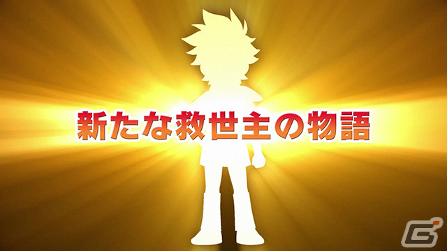 新作TVアニメ「魔神創造伝ワタル」の制作が発表!戦部ワタルの伝説を受け継ぐ新たな救世主の物語の画像