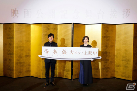 「傷物語 -こよみヴァンプ-」神谷浩史さん、坂本真綾さん登壇の公開記念舞台挨拶が実施！オフィシャルレポートも公開の画像7