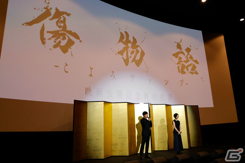 「傷物語 -こよみヴァンプ-」神谷浩史さん、坂本真綾さん登壇の公開記念舞台挨拶が実施！オフィシャルレポートも公開の画像1