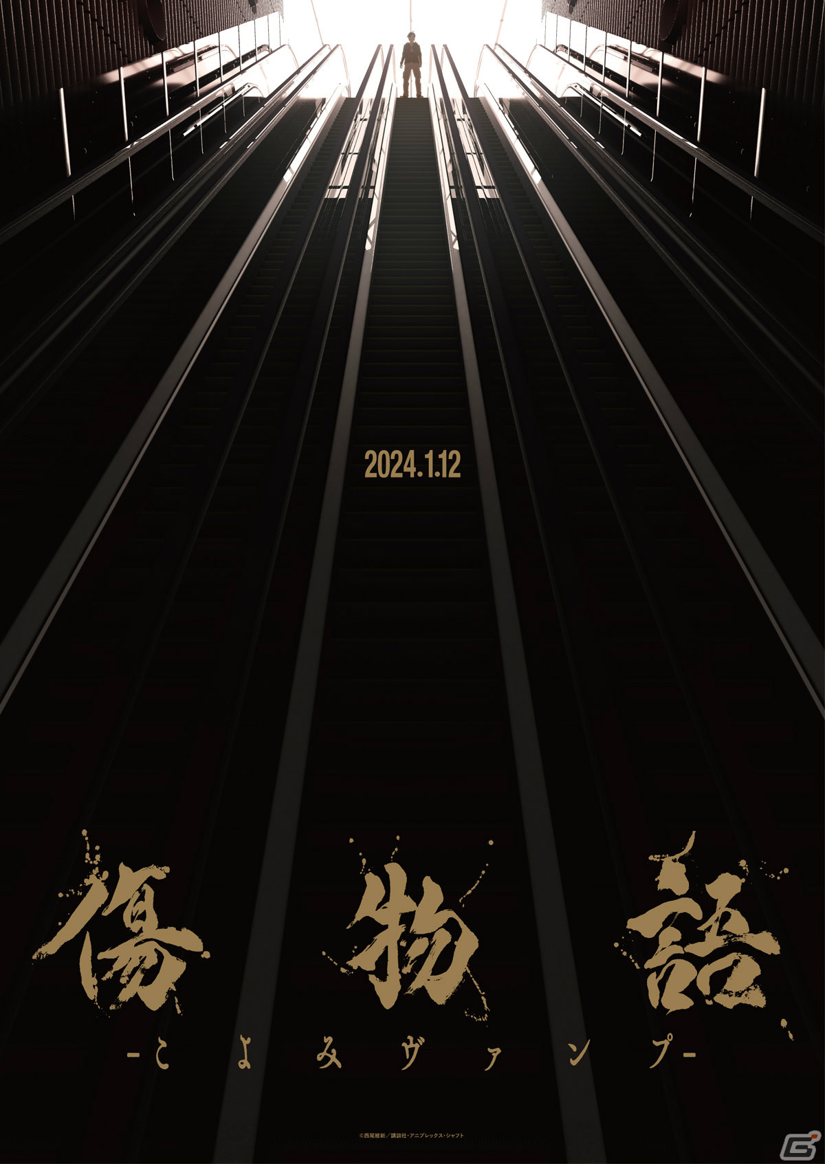 「傷物語 -こよみヴァンプ-」神谷浩史さん、坂本真綾さん登壇の公開記念舞台挨拶が実施!オフィシャルレポートも公開の画像