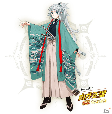 「FGO」×「Fate/Samurai Remnant」コラボ開始日が1月17日に決定！★5（SSR）源頼光／丑御前、★4（SR）由井正雪が召喚に登場の画像4