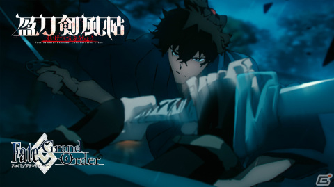 「FGO」×「Fate/Samurai Remnant」コラボ開始日が1月17日に決定！★5（SSR）源頼光／丑御前、★4（SR）由井正雪が召喚に登場の画像6