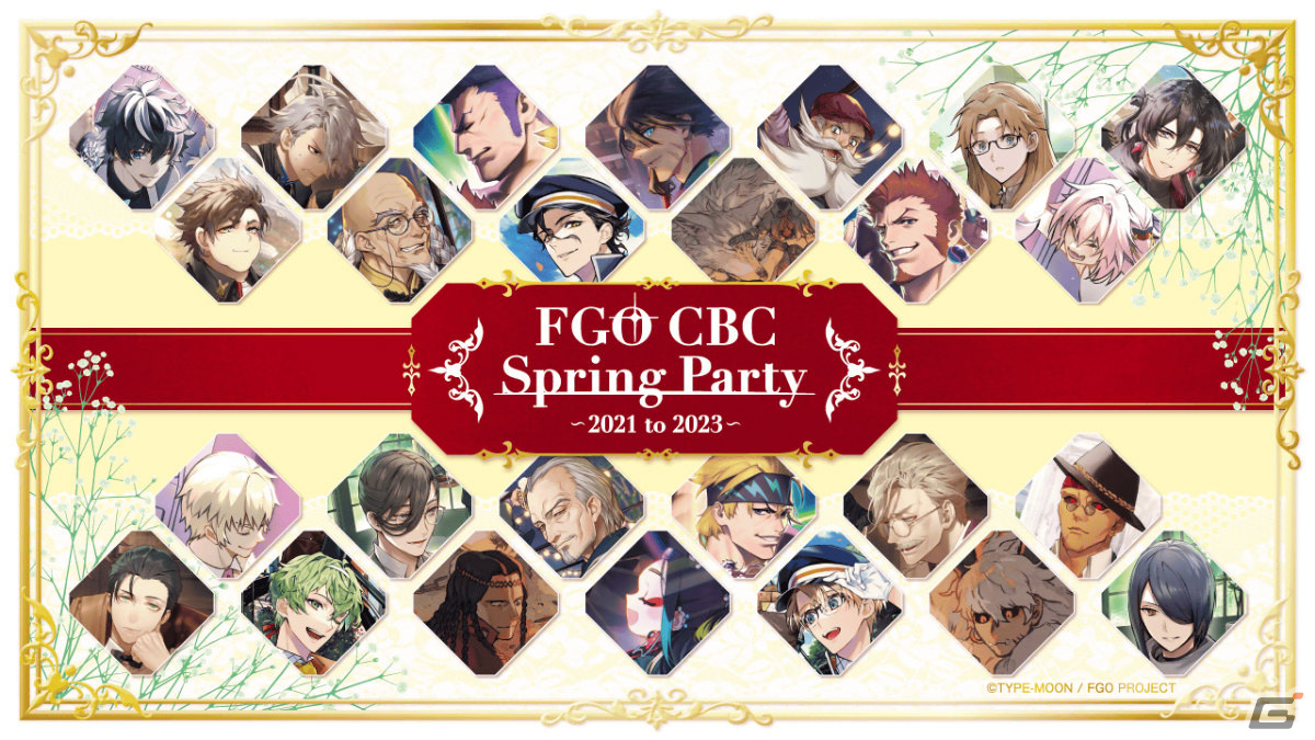 「FGO」×「Fate/Samurai Remnant」コラボ開始日が1月17日に決定!★5(SSR)源頼光/丑御前、★4(SR)由井正雪が召喚に登場の画像