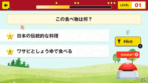 「早押し!3ヒントクイズ」が1月18日に配信!時間経過で明かされるヒントを活かして素早くクイズに答えようの画像
