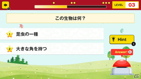 「早押し!3ヒントクイズ」が1月18日に配信!時間経過で明かされるヒントを活かして素早くクイズに答えようの画像