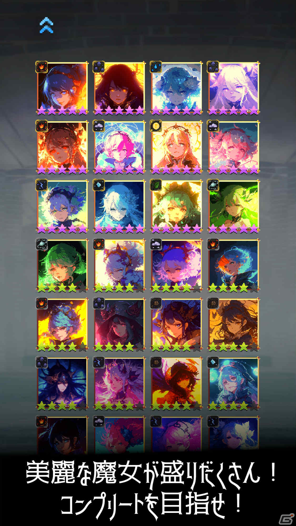 無課金でガチャを引きまくれ！「魔女ガチャ ～ウィッチコレクション～」がiOS/Android向けに配信中の画像4