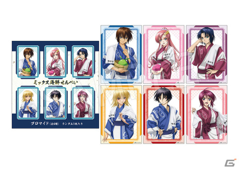 「機動戦士ガンダムSEED FREEDOM」と極楽湯・RAKU SPAのコラボキャンペーンが1月19日より実施！の画像13