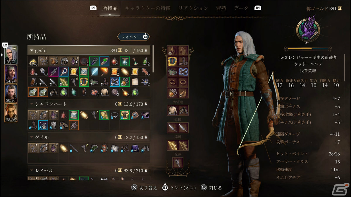 続編が発表となった「溶鉄のマルフーシャ」をプレイ！「バルダーズ・ゲート3」の沼にハマる人も【編集部が遊んだゲーム】の画像
