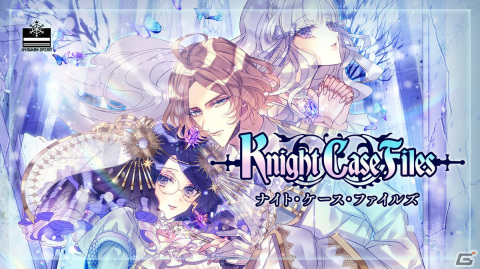 胸を掻き毟られるような執着を描くダークファンタジービジュアルノベル「Knight Case Files」の体験版が公開！の画像1