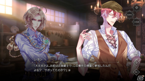 胸を掻き毟られるような執着を描くダークファンタジービジュアルノベル「Knight Case Files」の体験版が公開！の画像